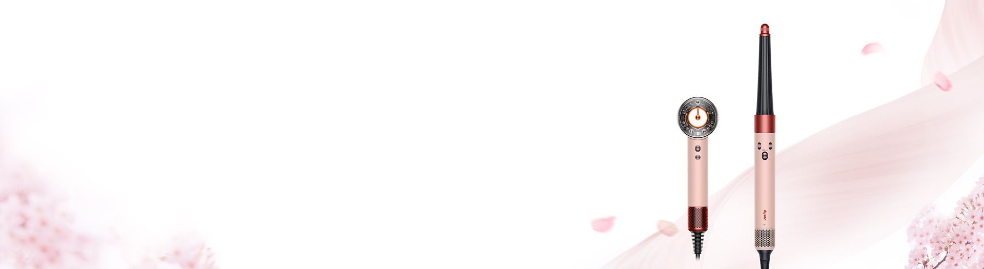 The Dyson Beauty device range in Sakura Cherry.
