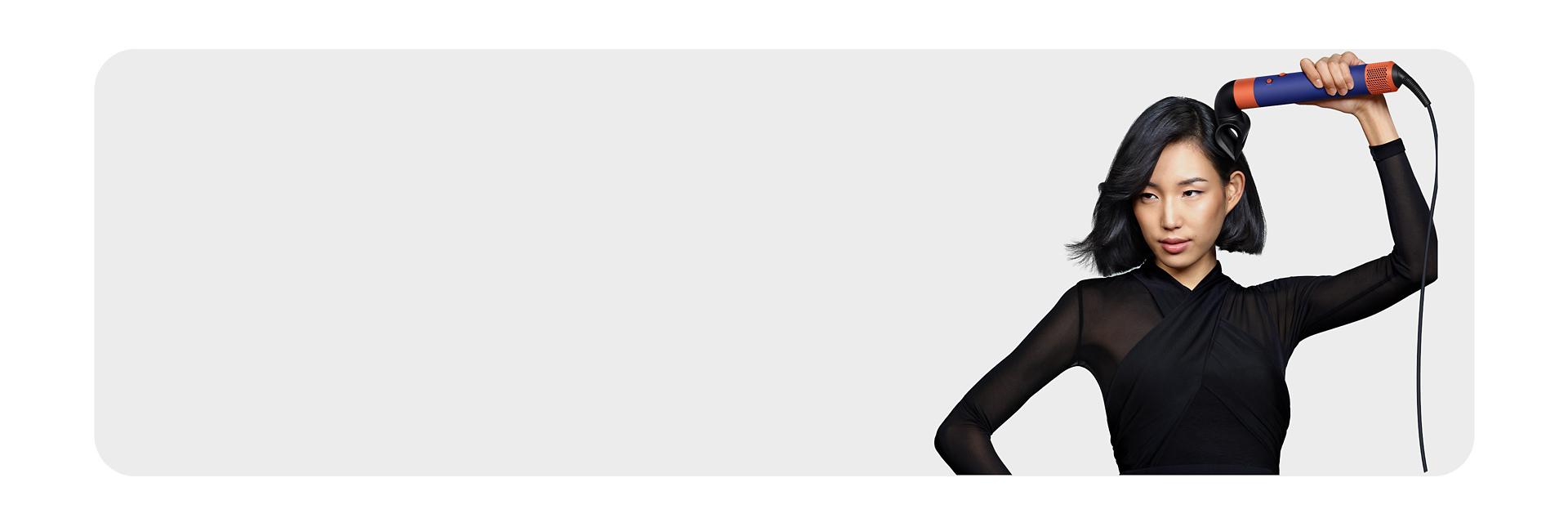 Model using Airwrap i.d. with Blade concentrator.