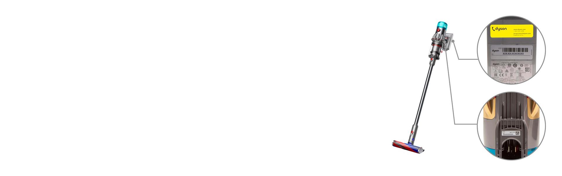 Location of serial number highlighted in two places on a Dyson cordless vacuum.