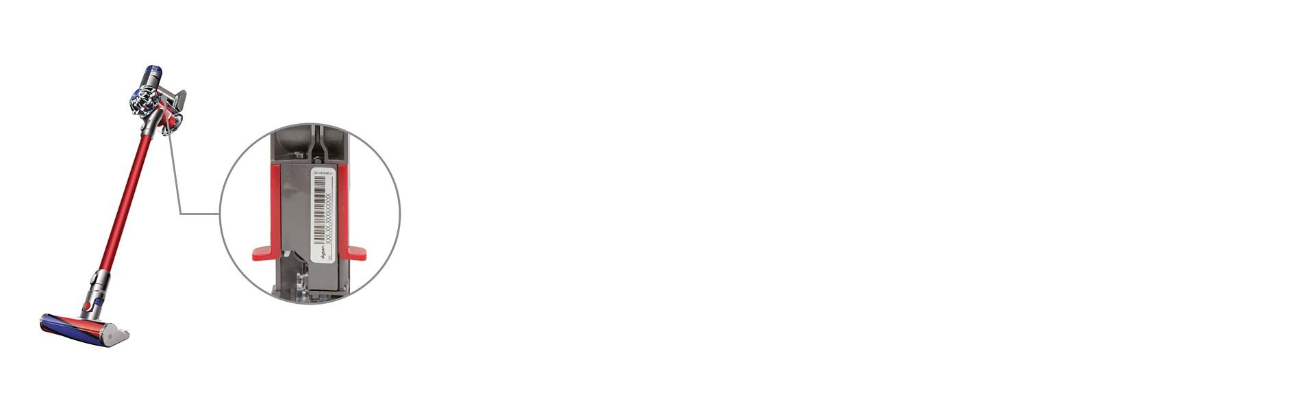 تم تمييز موقع الرقم التسلسلي على مكنسة Dyson V7 اللاسلكية.