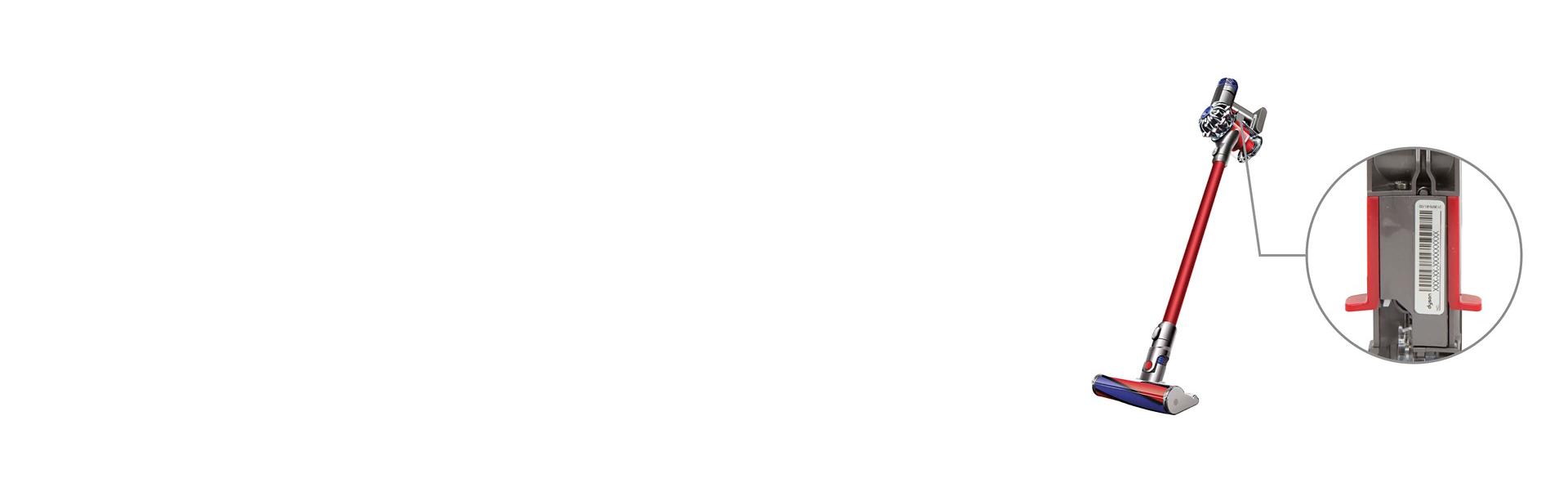 Location of serial number highlighted on a Dyson V7 cordless vacuum.