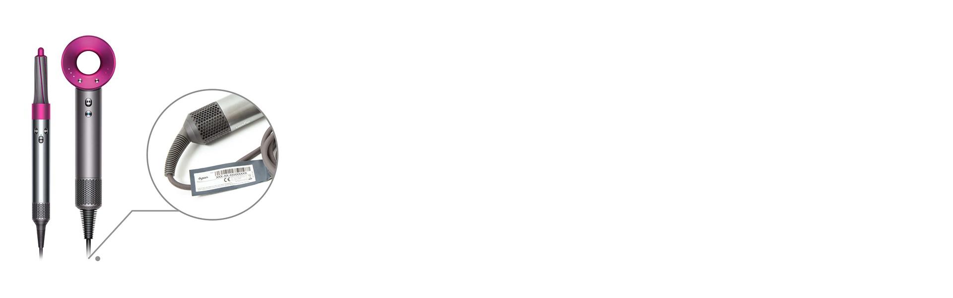 يتم عرض أجهزة العناية بالشعر مع عرض مثال للرمز التسلسلي.