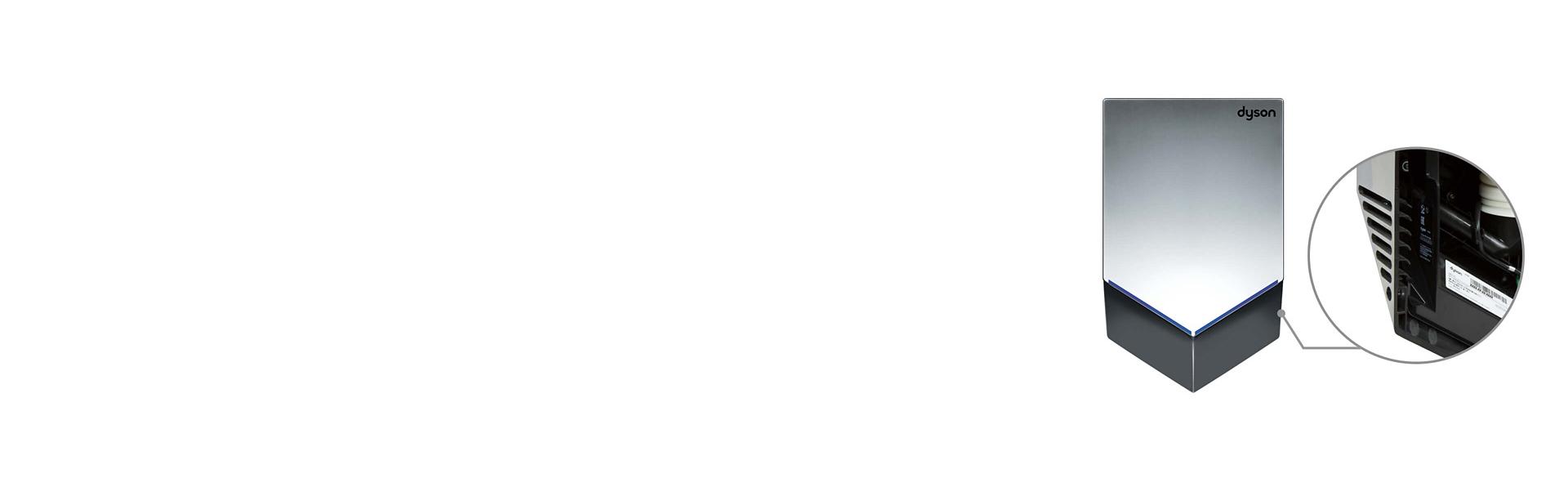 Airblade V is shown with example serial code displayed.