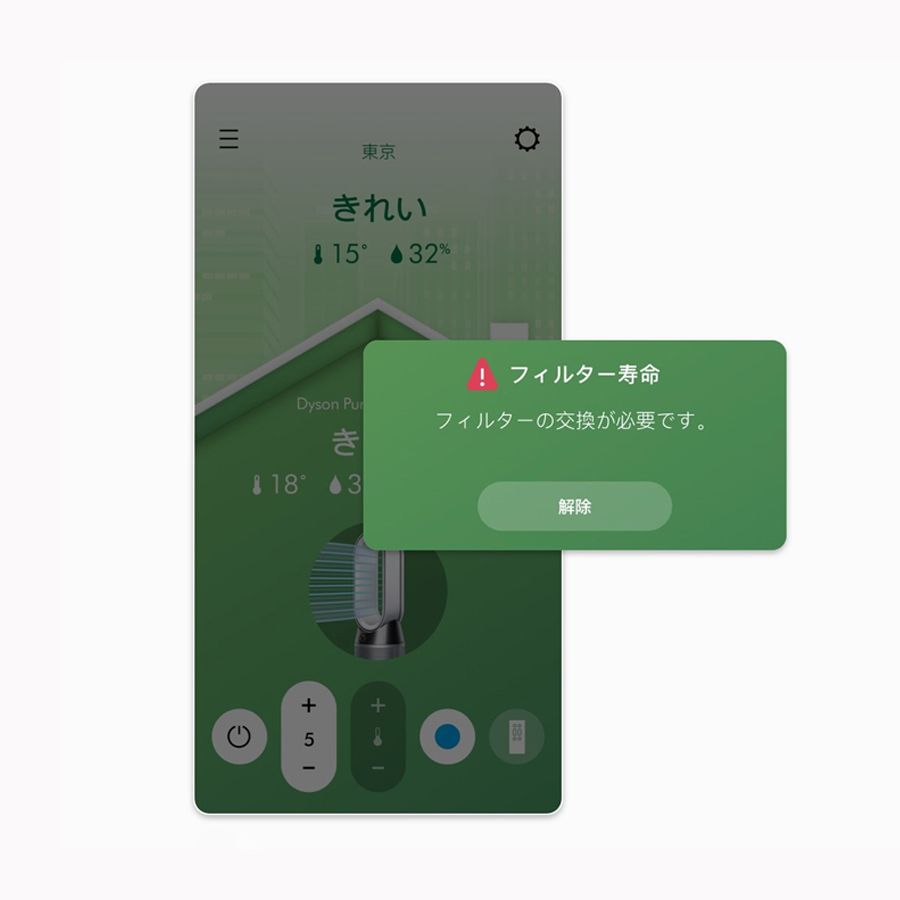 交換用フィルター | ダイソン 交換用フィルター | ダイソン