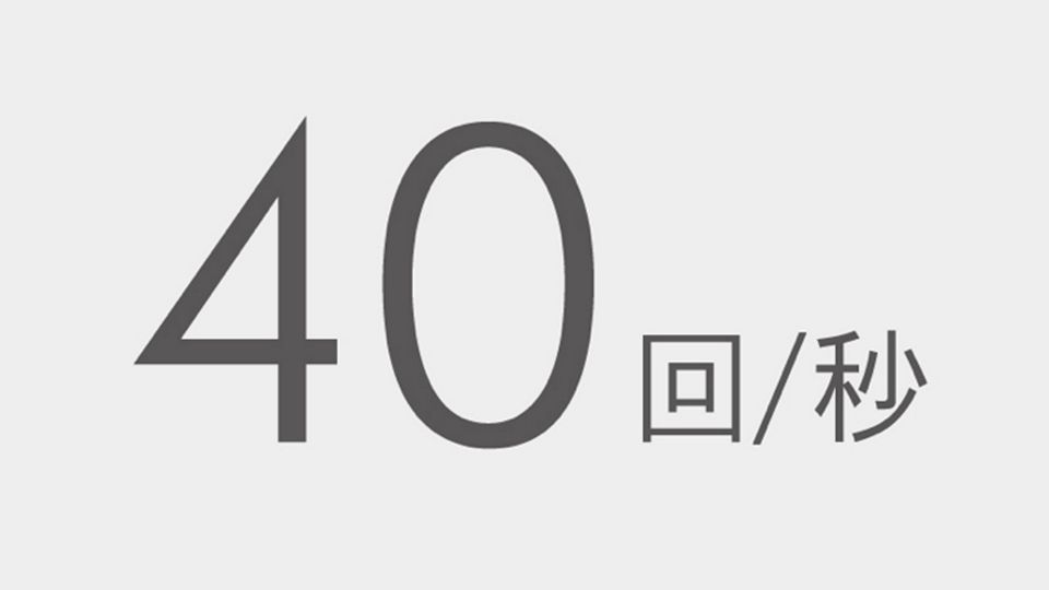 毎秒40回のテキスト画像