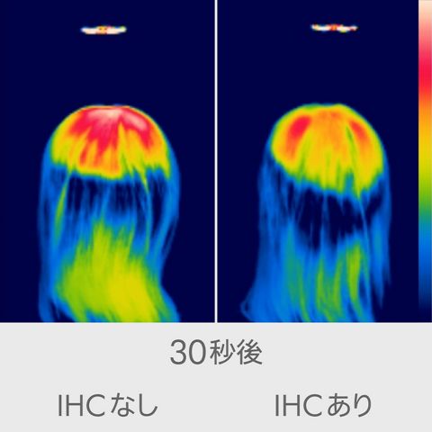 ２人の髪のヒートマップ画像の比較 - 右は明らかな熱ダメージ、左はインテリジェントヒートコーントロールによりダメージが少ない