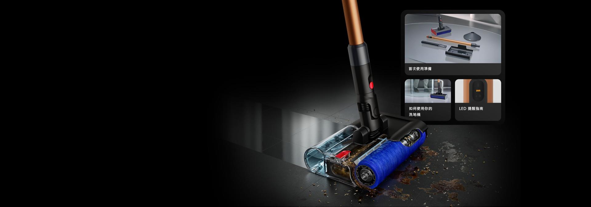 Dyson PencilWash™ 直桿洗地機在展示MyDyson應用程式的屏幕前。