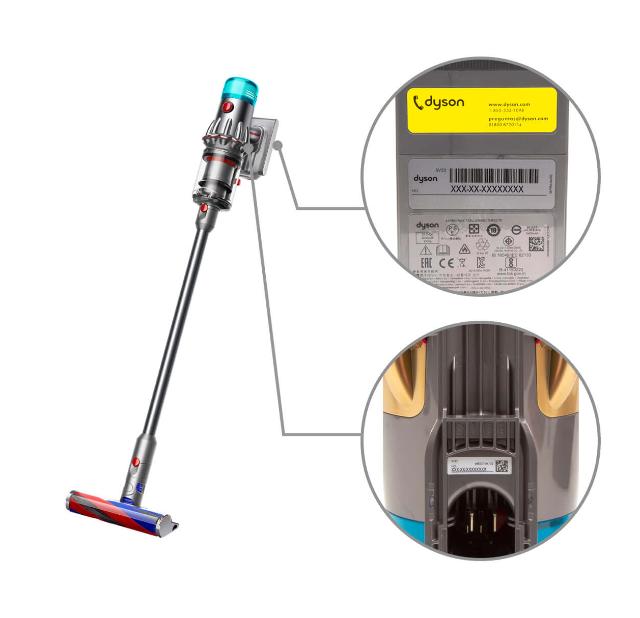 Dyson vacuum serial number location cordless upright