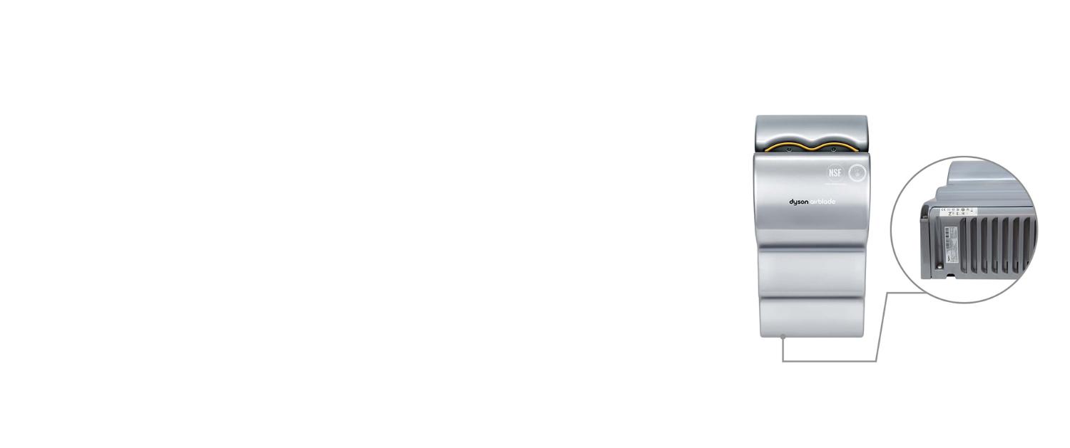 Location of serial number highlighted on the Dyson hand dryer.